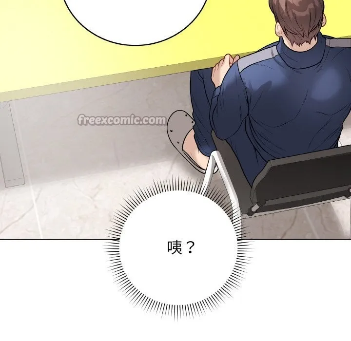 最後的沖刺第23話