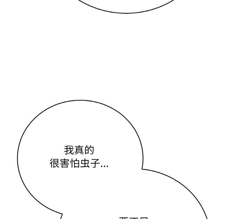 最后的冲刺第23話