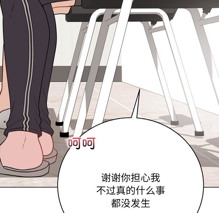 最後的沖刺第23話