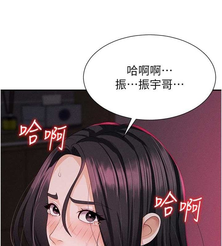 肉体审判第14話-被高射炮灌滿的鮑鮑