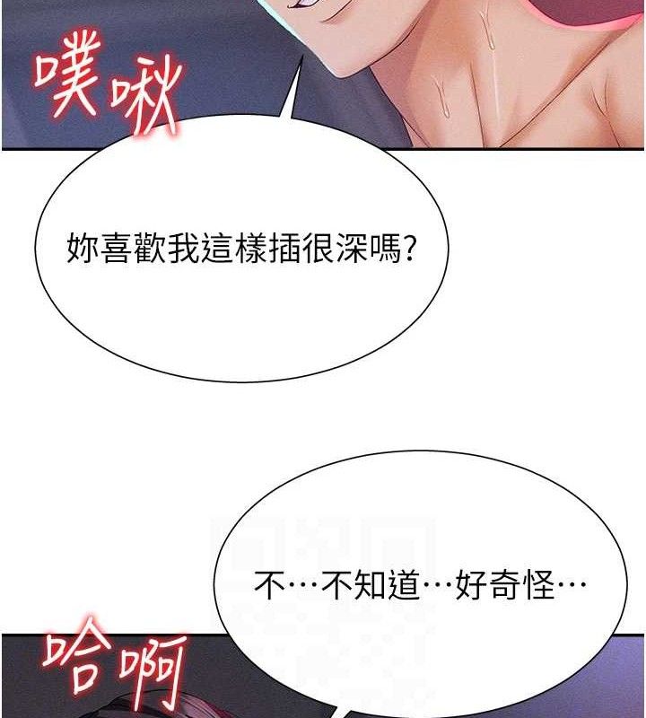 肉体审判第14話-被高射炮灌滿的鮑鮑