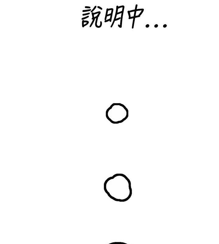男人配额制第8話-明明是我先的&hellip;!