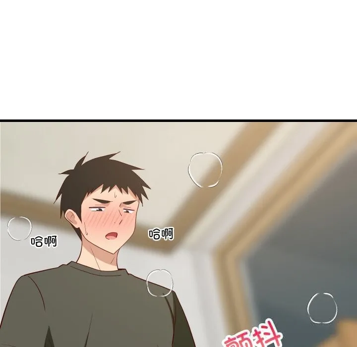 难缠姐妹偏要和我同居第56話