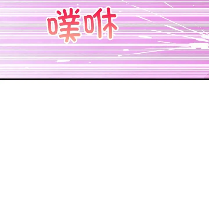 难缠姐妹偏要和我同居第56話