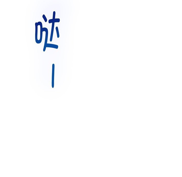 极乐之神第55話