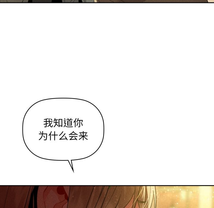 咖啡因第72話