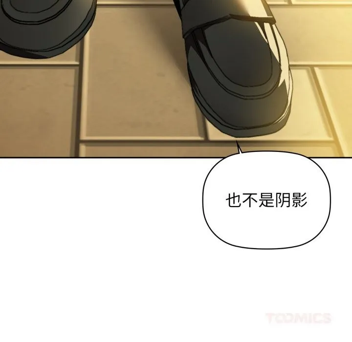 咖啡因第72話