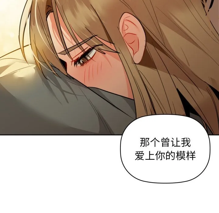 咖啡因第72話