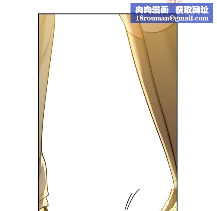 咖啡因第72話