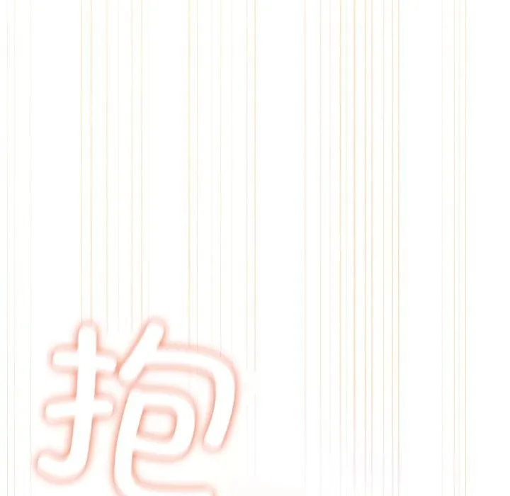 咖啡因第72話