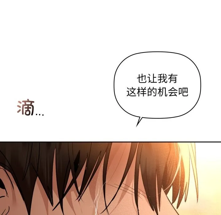咖啡因第72話