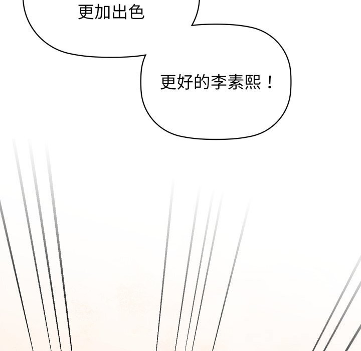 咖啡因第72話