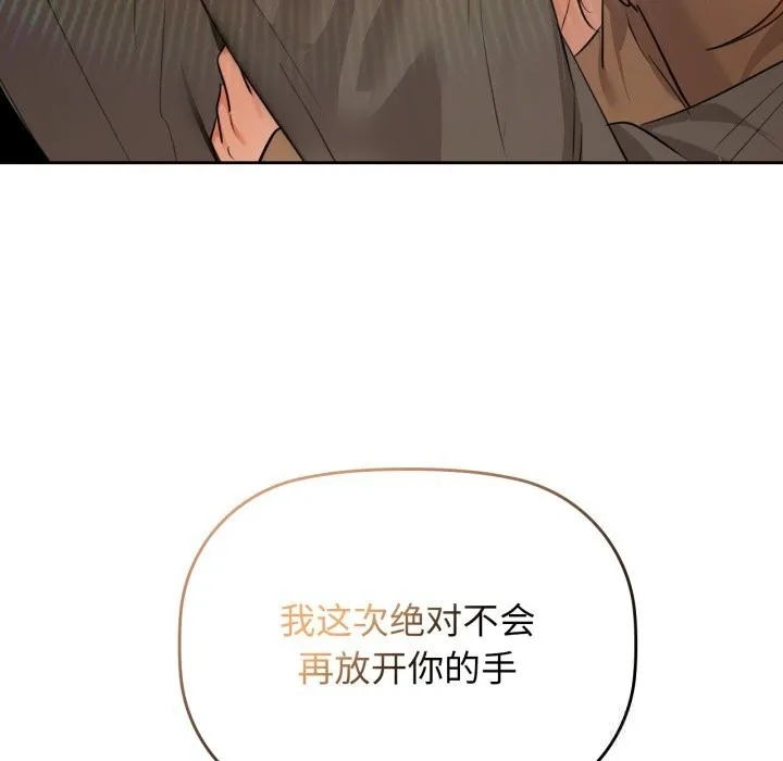 咖啡因第72話