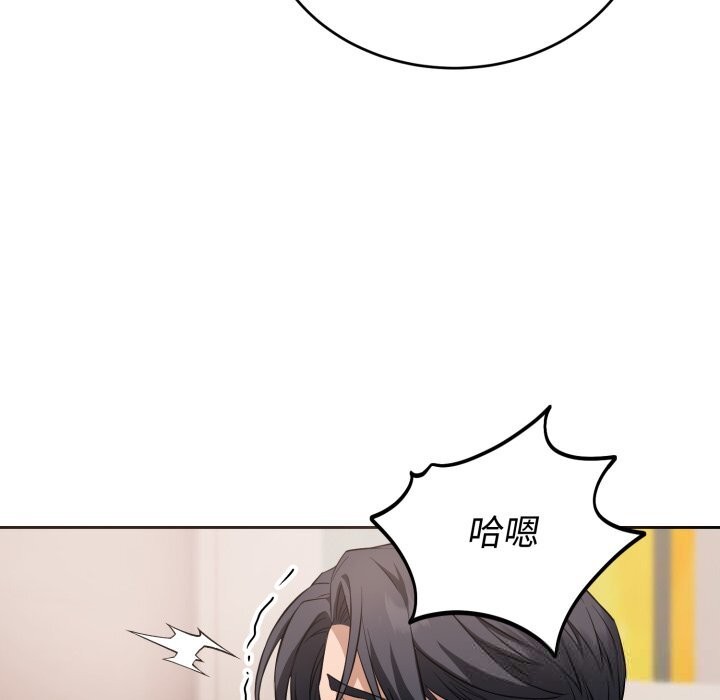 错位的星辰第7話