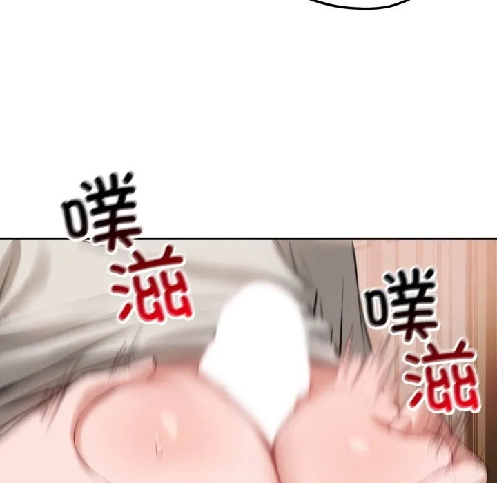 錯位的星辰第7話