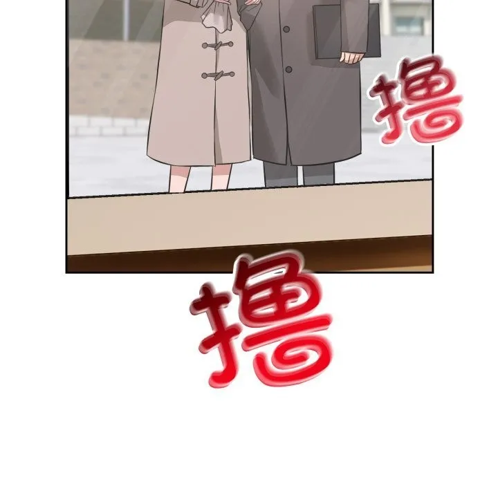 錯位的星辰第7話