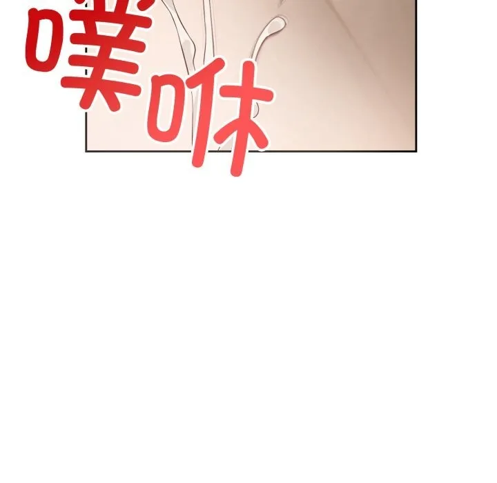 錯位的星辰第7話