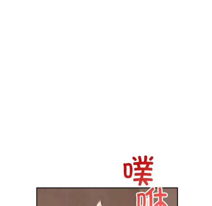 錯位的星辰第7話