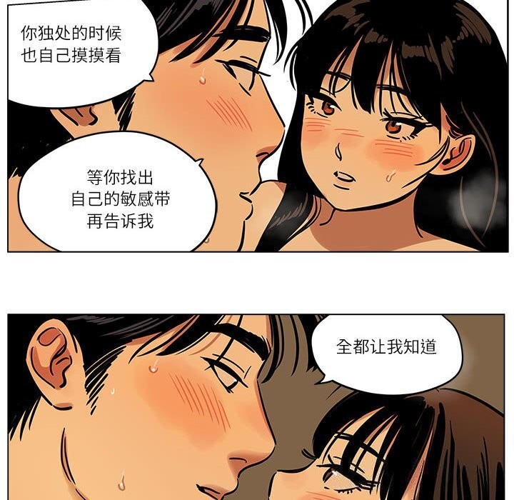 雪人第15話