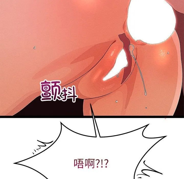 分身使我無限變強第27話