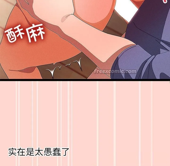 分身使我無限變強第27話