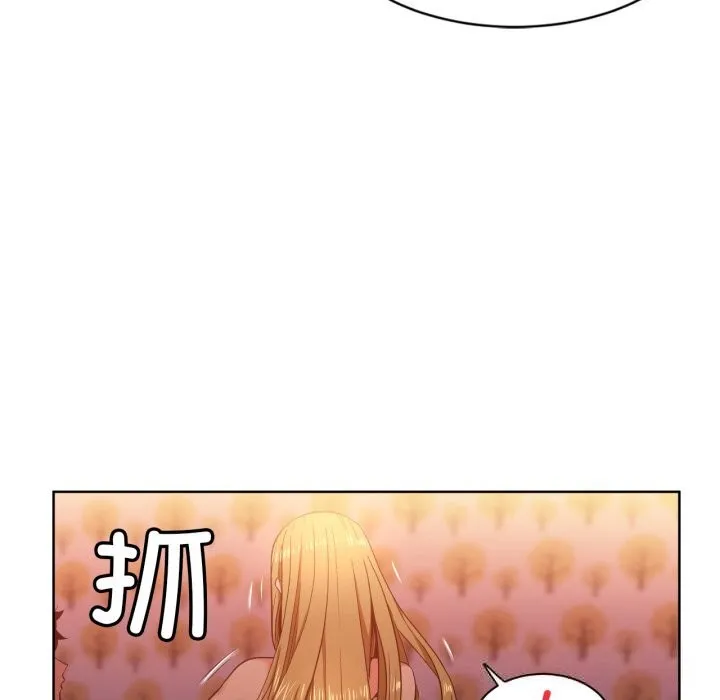 她的直播間第23話