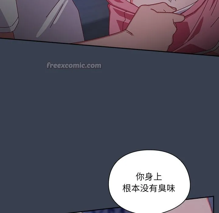 與眾不同的兄妹第8話