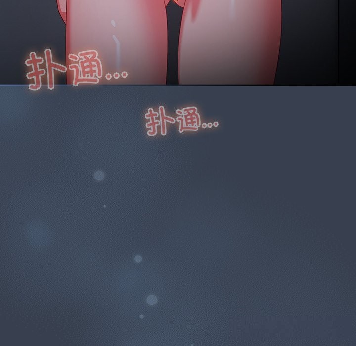 与众不同的兄妹第8話