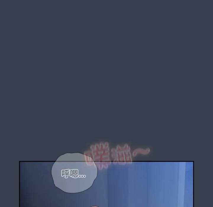 與眾不同的兄妹第8話