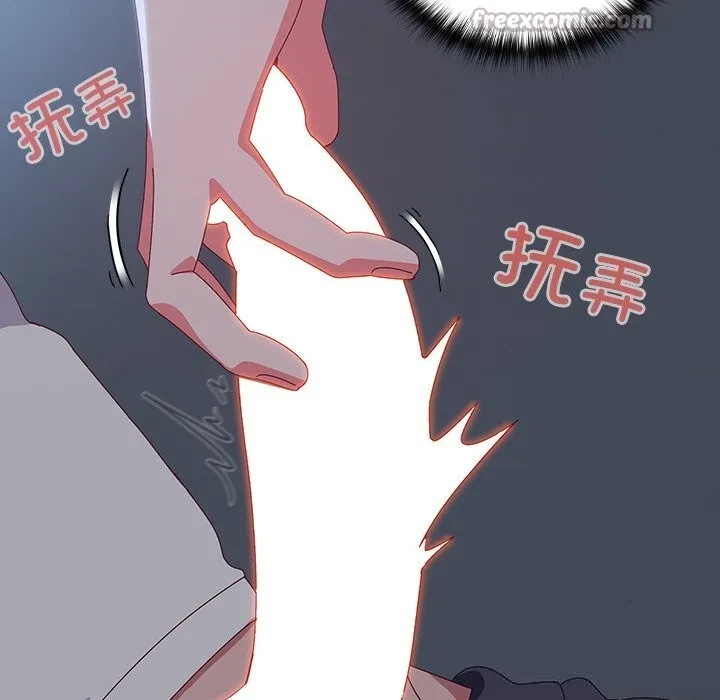 與眾不同的兄妹第8話