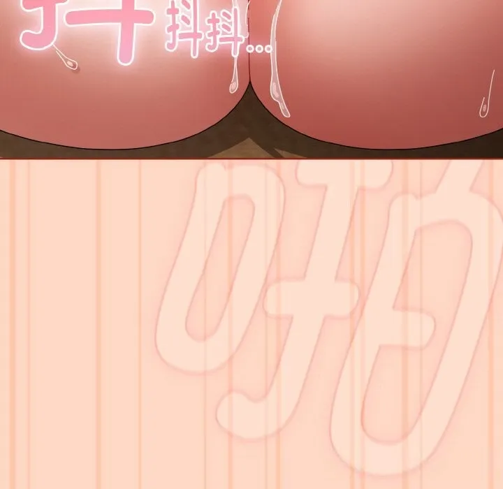 愛上你也好第26話