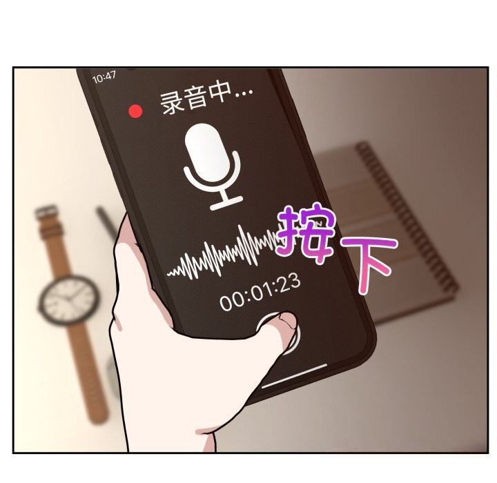 难言之秘第12話