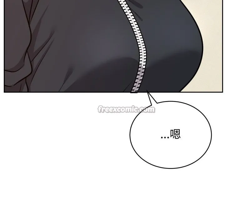 難言之秘第12話