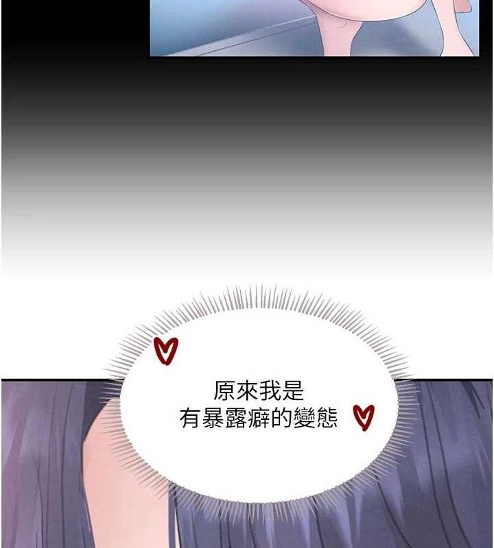 黑道千金第44話-女僕牌大嘴吸塵器