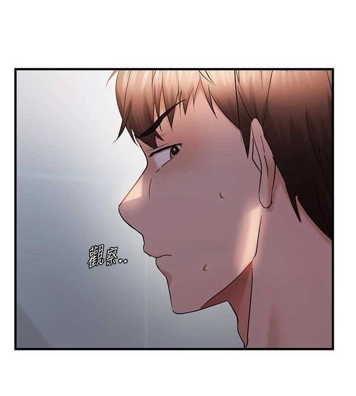 偏偏慾到妳第56話-妳的鮑鮑最好吃&hearts;