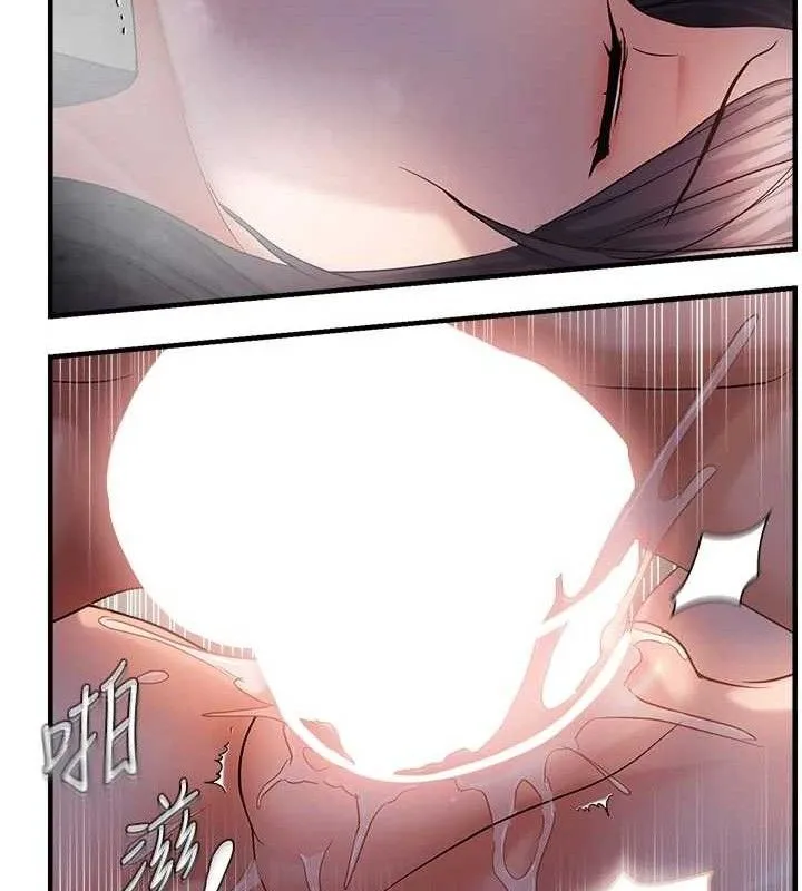 偏偏慾到妳第56話-妳的鮑鮑最好吃&hearts;
