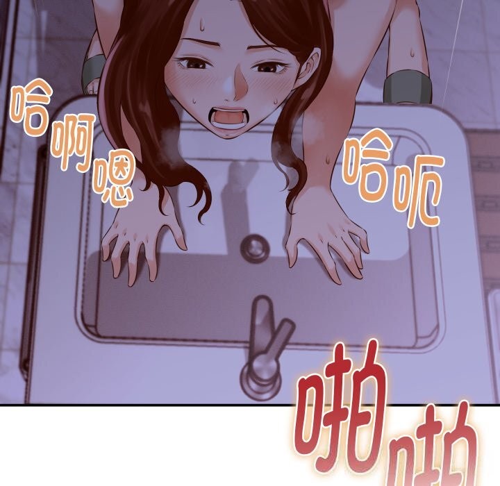 她們的夜晚屬於我第1話