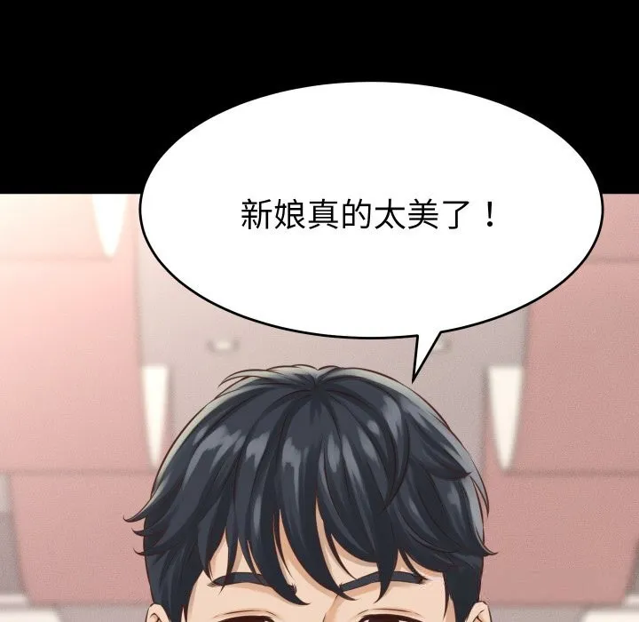 她們的夜晚屬於我第1話