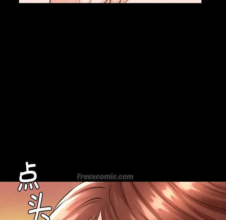 她們的夜晚屬於我第1話