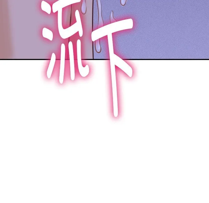 她們的夜晚屬於我第1話