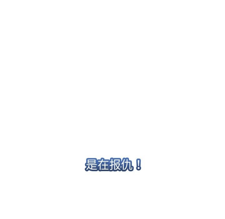 她们的夜晚属于我第1话