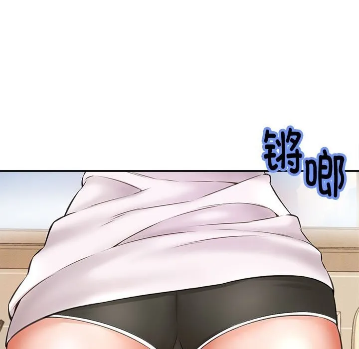 她們的夜晚屬於我第2話