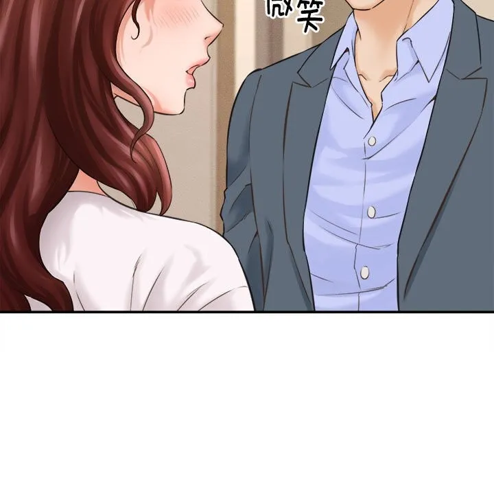 她們的夜晚屬於我第2話