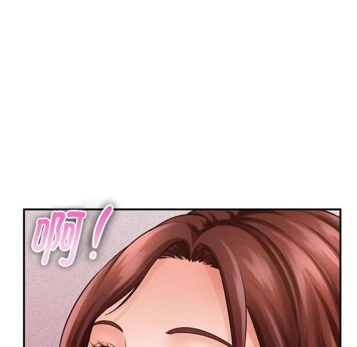 她們的夜晚屬於我第2話