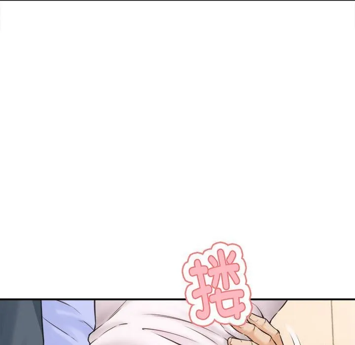 她們的夜晚屬於我第2話