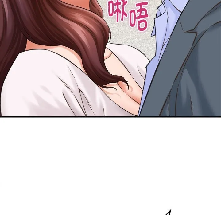 她們的夜晚屬於我第2話