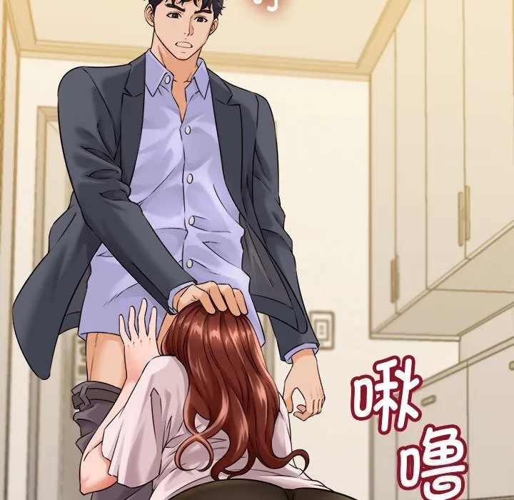 她們的夜晚屬於我第3話