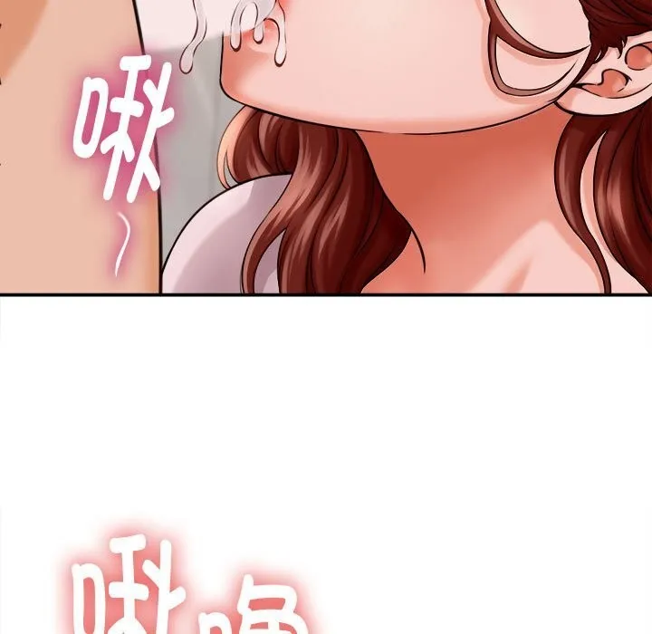 她們的夜晚屬於我第3話