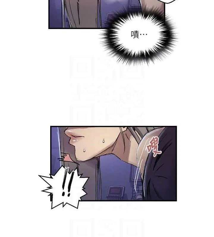 秘密教學第278話-三人行被抓包危機