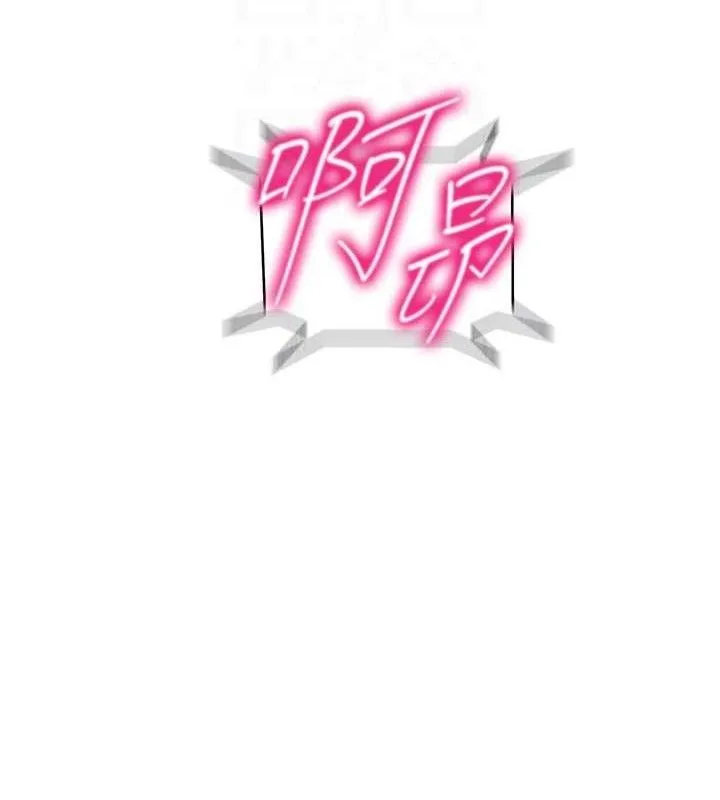 秘密教學第278話-三人行被抓包危機